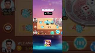 โหลดเร็ว ชิปฟรีเยอะ ชนะง่าย screenshot 2