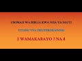 2 WAMAKABAYO SURA 7 NAYA 8. DEUTEROKANONI. AGANO LA KALE. KARIBUNI TUSOME BIBLIA PAMOJA.