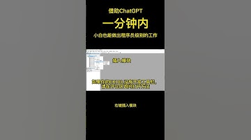 用ChatGPT整理分布在Excel多个工作表的照片，让AI帮您拥有程序员的工作效率。