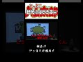 ハム太郎のデスゲームｗ　#ショート　#Shorts 　#お笑い 　#おすすめ 　#粗品　 #fyp