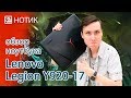 Vista previa del review en youtube del Lenovo Legion Y920