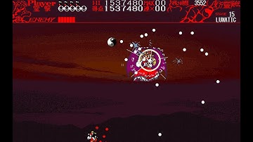 [TAS] PC98 Touhou Reiiden ~ The Highly Responsive to Prayers "maximum score" by PearlASE in 20:39.28