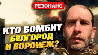 Бомбы На Головы Россиян! Почему Российская Армия Скрывает 