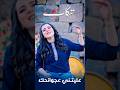 عليتني عجوانحك فوق السما فرقة تكات اكسبلور عليتني عجوانحك فوق السما فرقة تكات اكسبلور