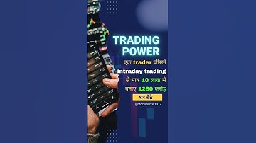 intraday trading | power of trading | takashi kotegawa