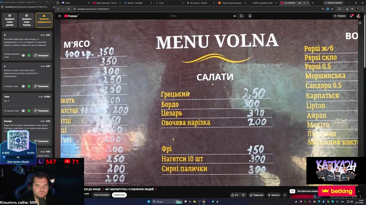 !vpn 21+ ВЕЧІР, стрім, спілкуємось!