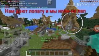 Скачать Minecraft PE 0.16.0 на Android бесплатно!