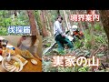 もう誰も分からなくなってしまった境界の判別方法！