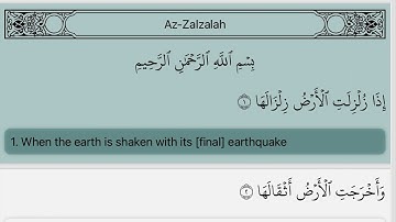 Surah Az-Zalzalah [99] with Arabic Text Mahmoud Khalil Al-Hussary Tajweed P. 599 Juz 30 سورة الزلزلة