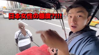 I was surprised by the attitude of a young Japanese woman who took a rickshaw in Asakusa!