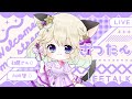 【#雑談】お昼休みぐぅぐぅ雑談【#Vtuber】