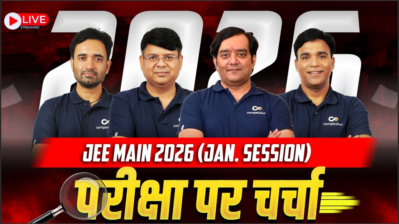 JEE Main 2026 (Jan Attempt) LIVE: Exam Day Strategy + Last-Minute Do’s ...
