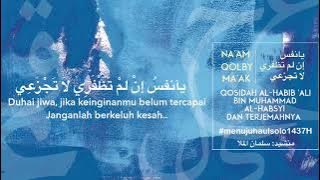Ya nafsu al habib ali bin muhammad al habsyi