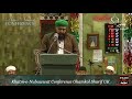 Beliefs of False prophet Mirza Ghulam Ahmad Qadiyani | Shaykh Qamar Ilyas Madani