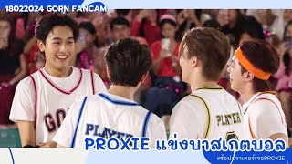 180224 - แข่งบาสเกตบอล - PROXIE [GORN Fancam] #ช้อปบราเดอร์เจอPROXIE