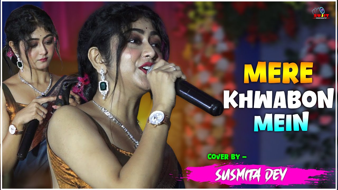 কথা ( Susmita Dey ) বাংলা সিরিয়ালের দুষ্টু মিষ্টি নায়িকা | Mere Kawabon Main | Sujit Videography