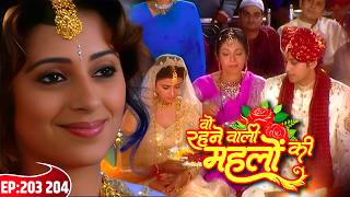 Woh Rehne Waali Mehlon Ki | Full Episode 203 204 | TV Serial | Family Show