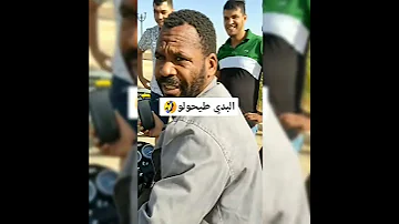 زبون قام بشتم احمد البدي 