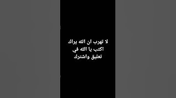 سوره الاسراء بصوت القارئ الشيخ ياسر الدوسري