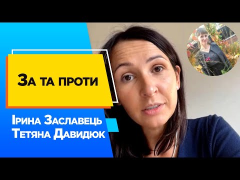 Шанс на життя: все про трансплантацію в Україні