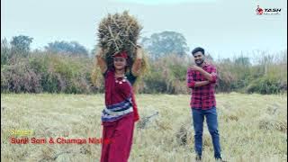 Dhan Ke Doli -Teaser | CG Song | Sunil Soni & Champa Nishad | Sweety & Gyaneshwar I Yashwant Sahu