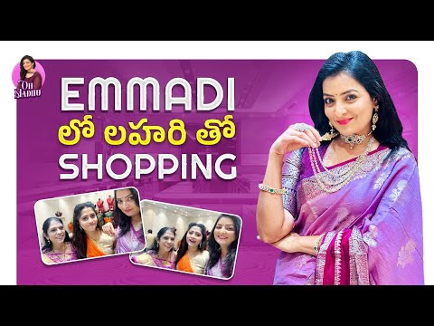 Emmadi లో లహరి తో Shopping|| Madhuri Kandavalli || Oh madhu ||#jewellery #funny #shopping #ohmadhu