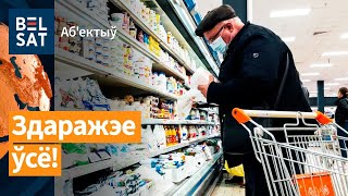 Беларусов ждёт большой рост цен / Объектив