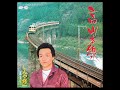 Canyon 7A0308 B しんや修一 &ndash; お酒がほしい