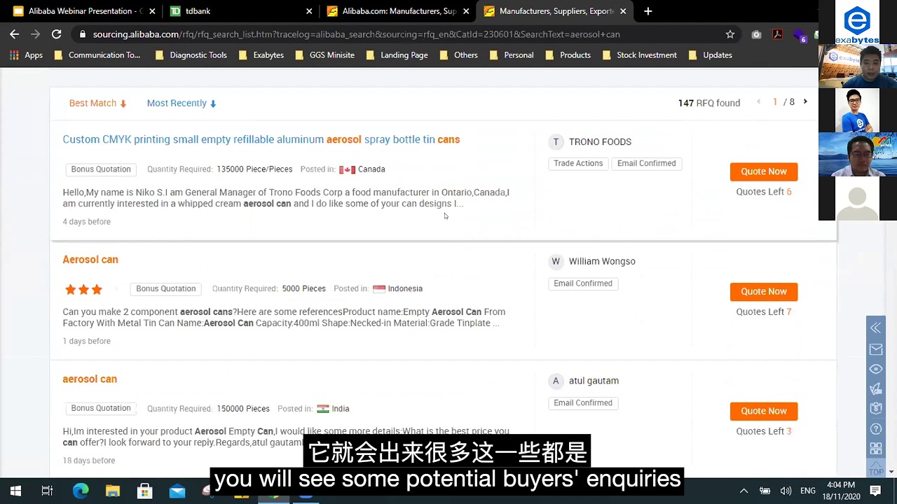 Alibaba com的Request for Quatation (RFQ) 现场示范