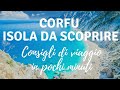 Corfù isola da scoprire