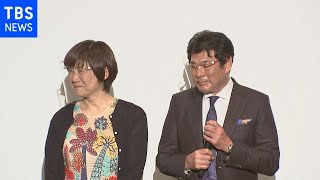 話題 赤井英和の嫁 夫のカワイイ 日常投稿 Youtube