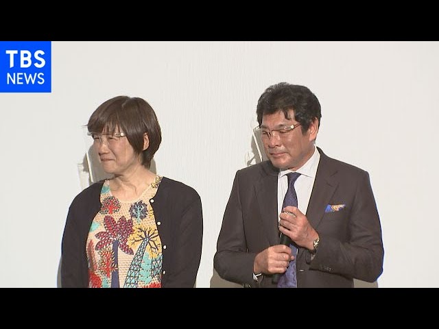 話題 赤井英和の嫁 夫のカワイイ 日常投稿 Youtube