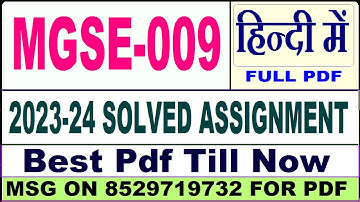 mgse 009 solved assignment 2023-24 || mgse 009 solved assignment 2024 in hindi || ignou mgse009