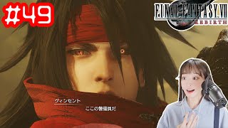 早いもの勝ち！FF7 ヴィンセント 早いもの勝ち！FF7 ヴィンセント FF7】ヴィンセントのリミット技