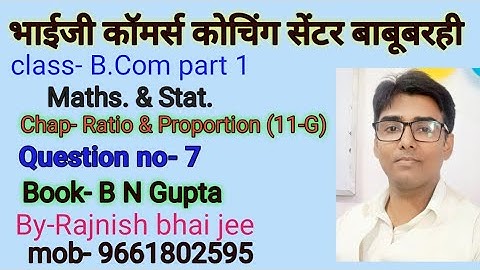 #lnmu #b.com part 1 chap- Ratio & Proportion (11-G)question no- 7, book B N gupta