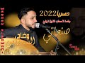 عميد الفن الصنعاني وضاح السعواني ياكامل الوصف لوما بتخطي من الشارع بتسحرني حصريا اون تيوب  2022
