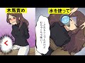 地獄のほうがマシ？あまりにも残酷な拷問をまとめてみた・・【マンガで分かる】