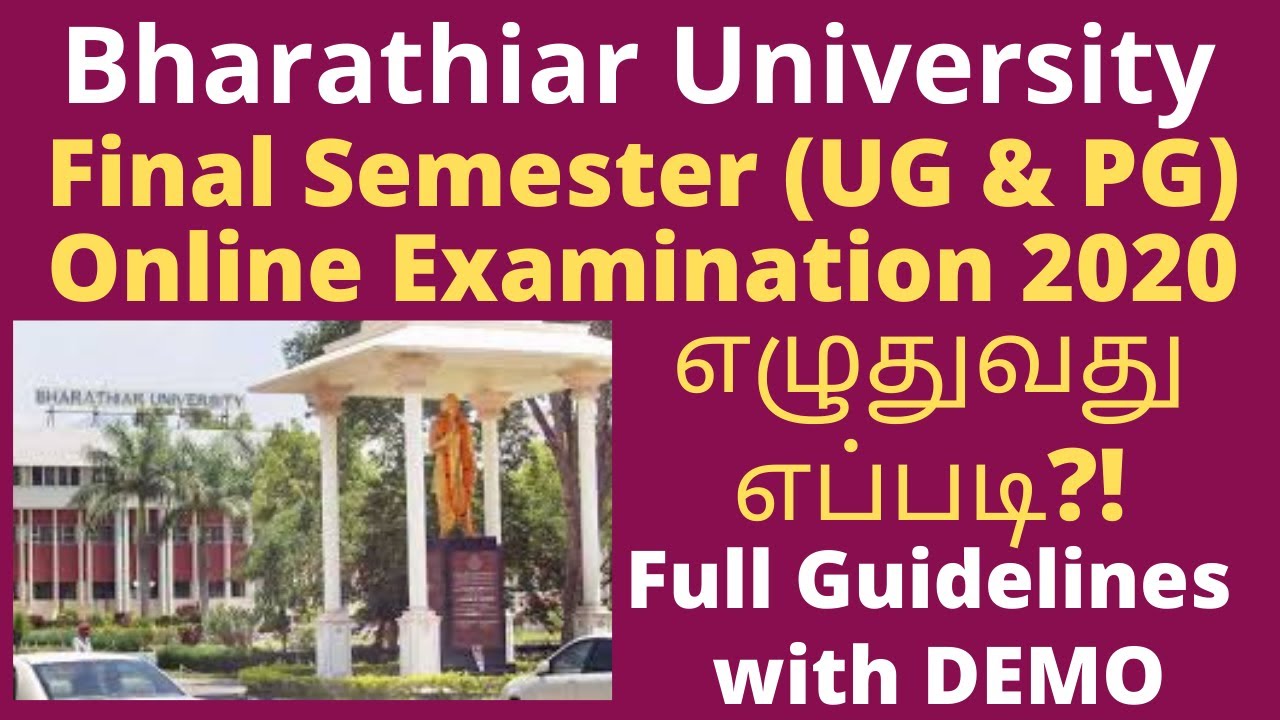 bharathiar university phd thesis submission online