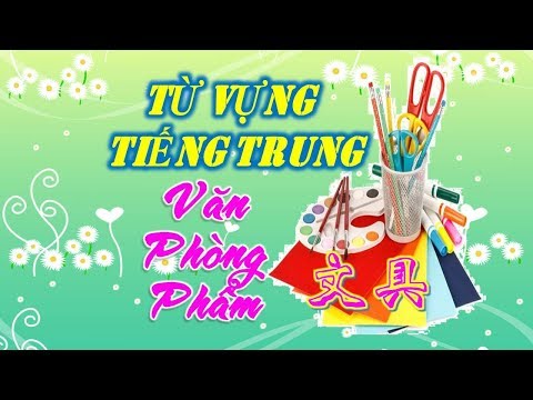 Video Học Từ Vựng Tiếng Trung Về Văn Phòng Phẩm | Từ Vựng... - youtube