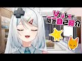 【浠Mizuki】Vtuber一問一答自我介紹！