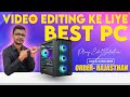 Intel 14th Gen Core i5-14400 Video Editing PC Build 🔥| 4K Video Editing PC 🤩 Play Edit Solution