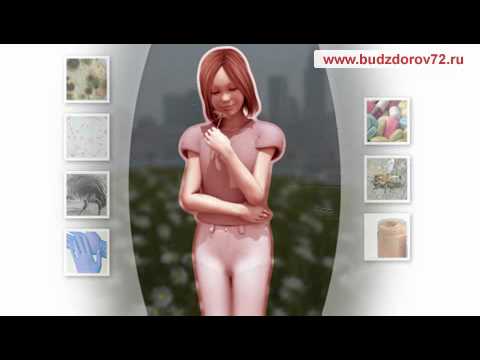 Медицинская анимация. Аллергия.