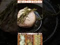 フライパン一つでしっとりジューシーな豚塊肉のロースト作ってみた #パスタ #まーやの料理ちゃんねる #豚ロース #豚肉のロースト #ローストポーク #cooking #イタリア家庭料理 #グルメ