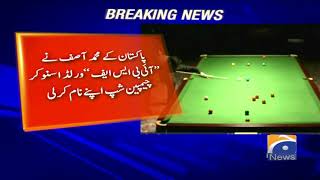 Muhammad Asif Ne Ibsf World Snooker Championship Apne Naam Karli