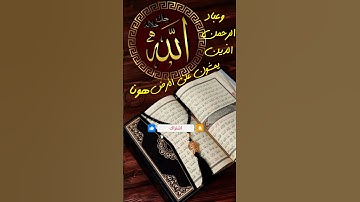 تلاوة نادرة وصف عباد الله  القارئ حمادة جودة هلال