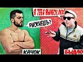 КАЧОК vs БЫДЛО | КАК НУЖНО ОБЩАТЬСЯ С БЫДЛОМ \ ГОПНИКАМИ