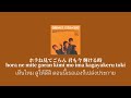 [Thai sub] My Life - FISHMANS