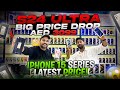 iPhone Price in DUBAI | S24 Ultra price in dubai | iPhone 15 price in dubai  | Dubai Mobile market