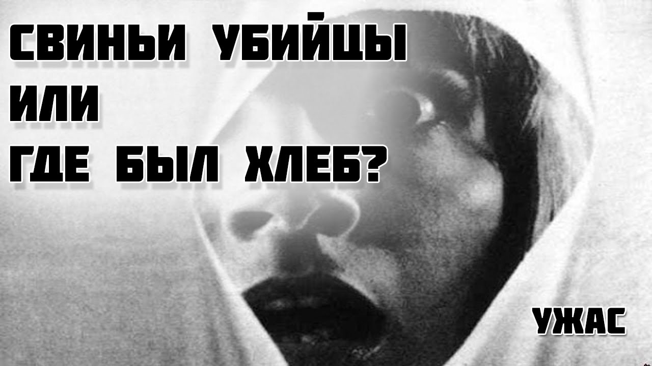 ужасов нет ОЧЕНЬ СТРАШНОЕ КИНО. ФИЛЬМ УЖАСОВ