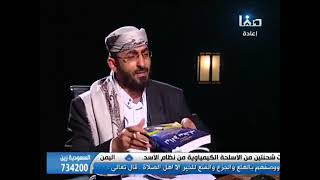 برنامج  كلمة سواء مناظرة بين السنه والشيعه  الشيخ خالد الوصابي   الحلقه الثانية عشر